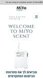 Mobile Screenshot of miyo.co.il